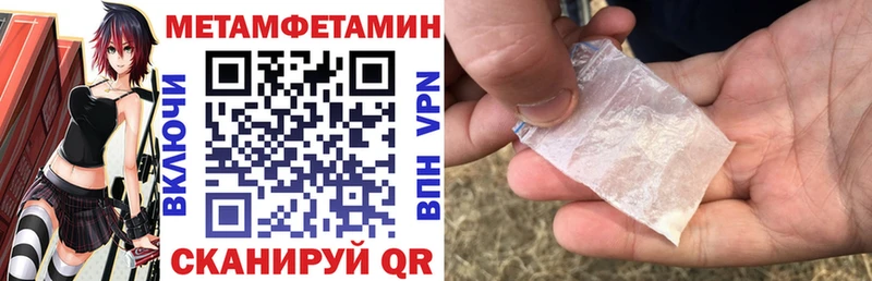 АМФЕТАМИН Розовый  Купить где  Оса 