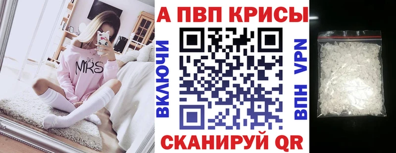 Alpha-PVP мука Оса