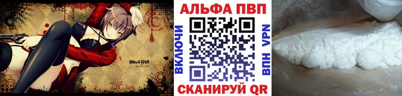 Купить где  Оса  Alfa_PVP мука 