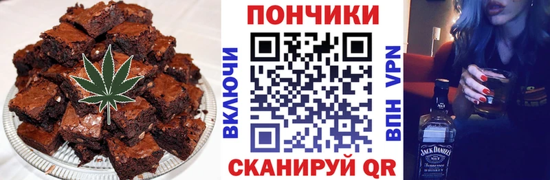 Еда ТГК марихуана  Купить закладки  Оса 