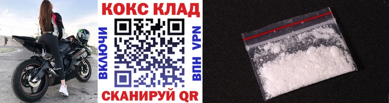 Купить где  Оса  COCAIN Колумбийский 