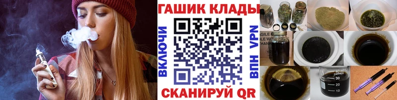 Гашиш гарик  Купить где  Оса 