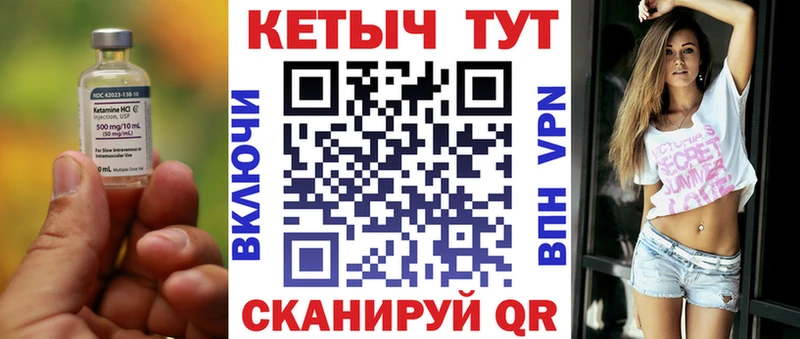 КЕТАМИН VHQ  Купить  Оса 