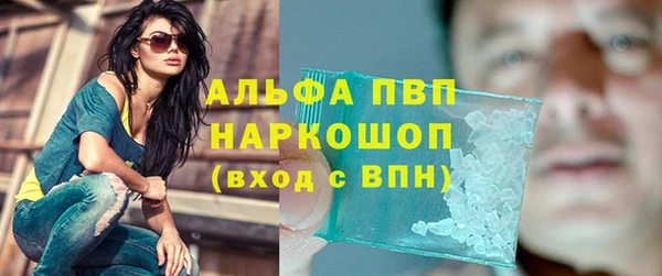 мефедрон мука Усолье-Сибирское