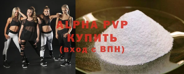 марихуана Усмань