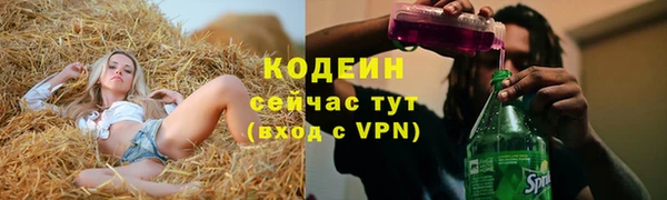 мефедрон мука Усолье-Сибирское