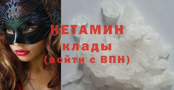 мефедрон мука Усолье-Сибирское