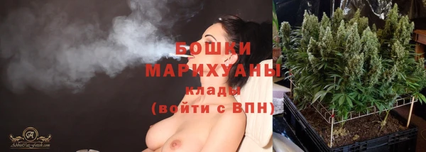 мефедрон мука Усолье-Сибирское