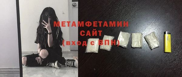 мефедрон мука Усолье-Сибирское