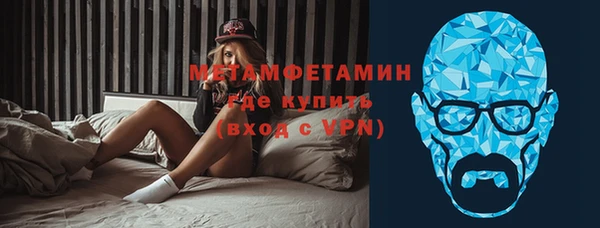 стаф Усинск
