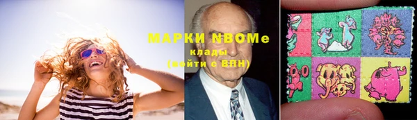 мефедрон мука Усолье-Сибирское