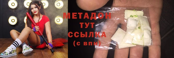 марихуана Усмань