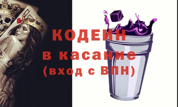 мефедрон мука Усолье-Сибирское