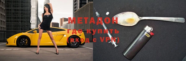 стаф Усинск