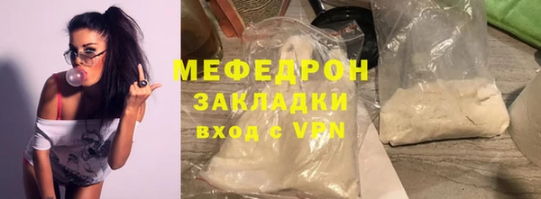 стаф Усинск