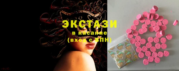 стаф Усинск