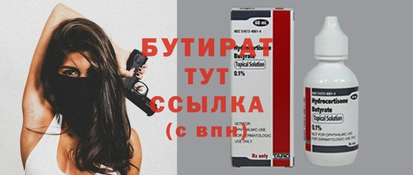 марихуана Усмань