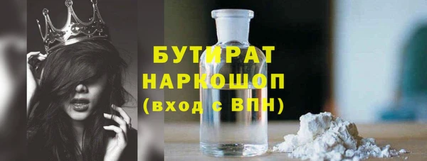 стаф Усинск