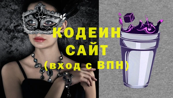 марихуана Усмань