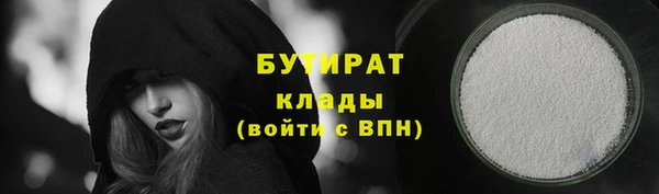 мефедрон мука Усолье-Сибирское