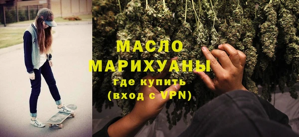 марихуана Усмань