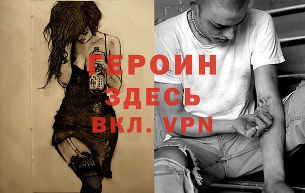 стаф Усинск