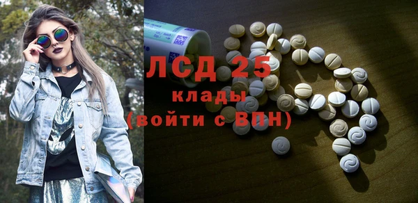 марихуана Усмань
