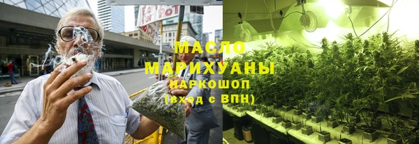 мефедрон мука Усолье-Сибирское