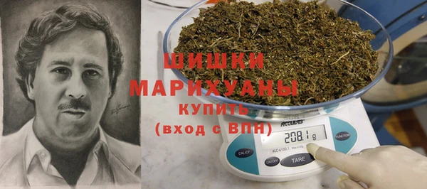 марихуана Усмань