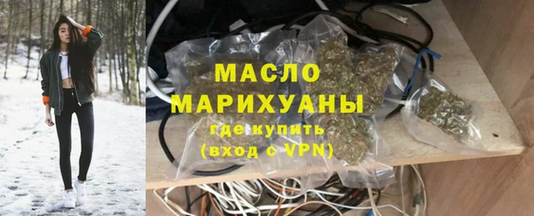 мефедрон мука Усолье-Сибирское