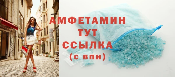 марихуана Усмань