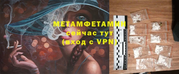 стаф Усинск