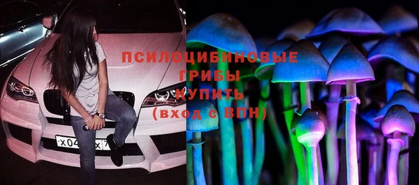 мефедрон мука Усолье-Сибирское