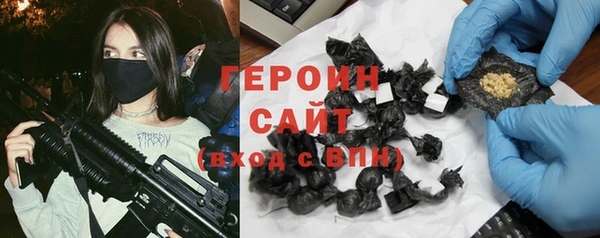 мефедрон мука Усолье-Сибирское
