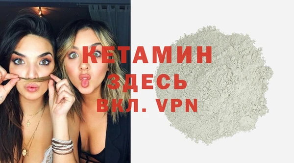 марихуана Усмань