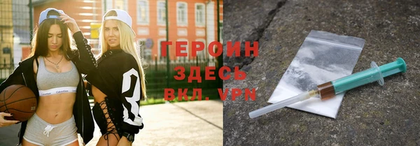 марихуана Усмань