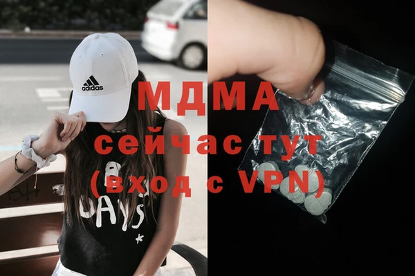 марихуана Усмань