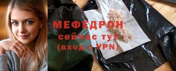 стаф Усинск