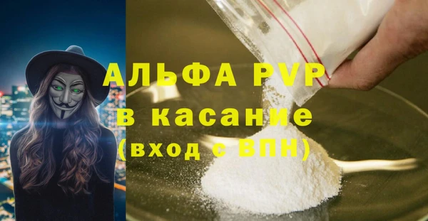 марихуана Усмань