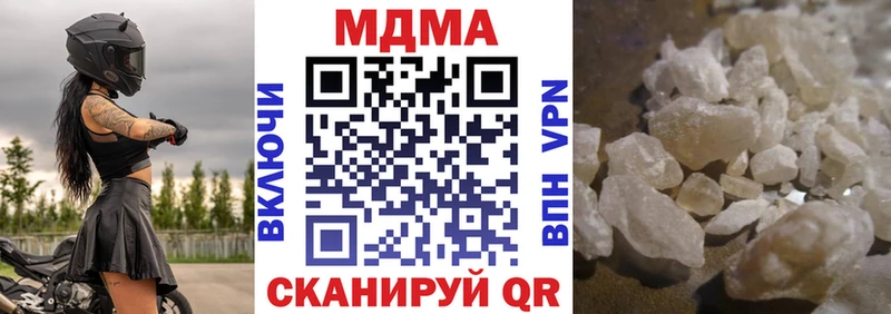 Купить закладки  Оса  MDMA VHQ 
