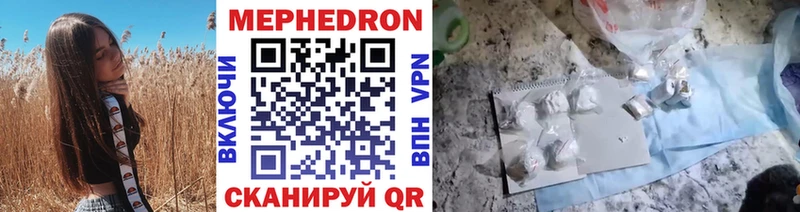 Меф mephedrone  Купить  Оса 