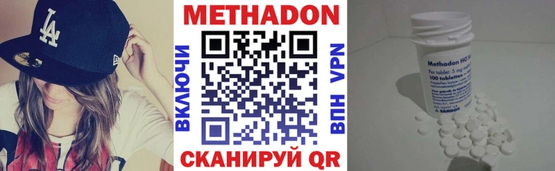Купить закладки  Оса  МЕТАДОН мёд 