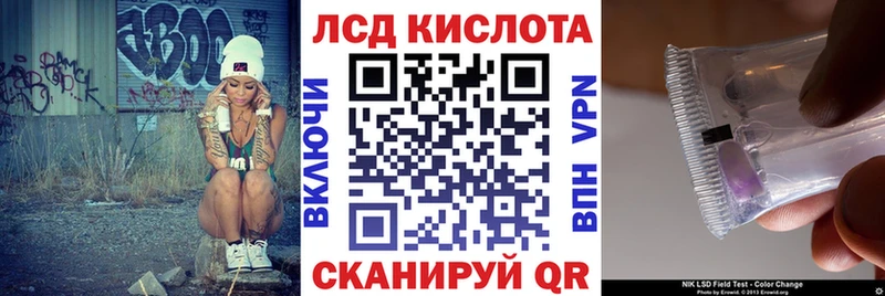 Купить где  Оса  Наркотические марки 1500мкг 
